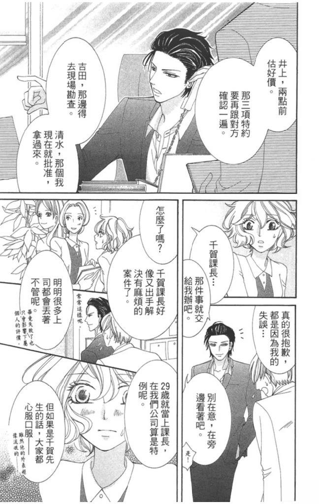 第1卷132