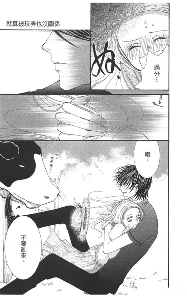 第1卷54