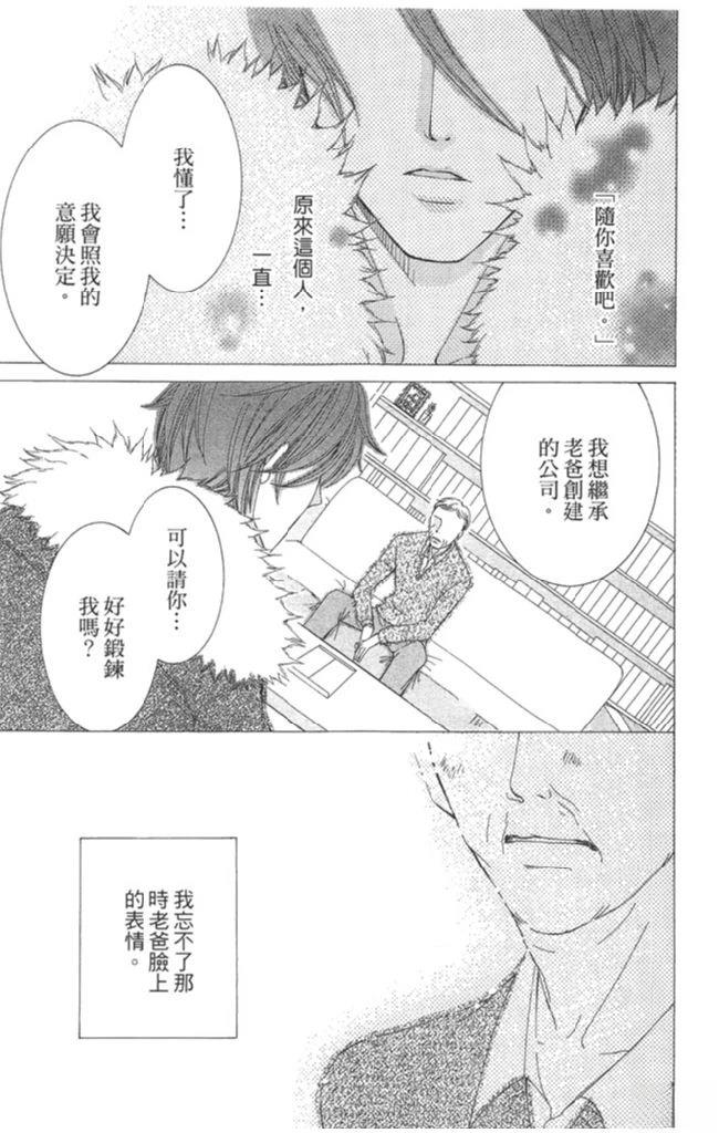 第1卷62