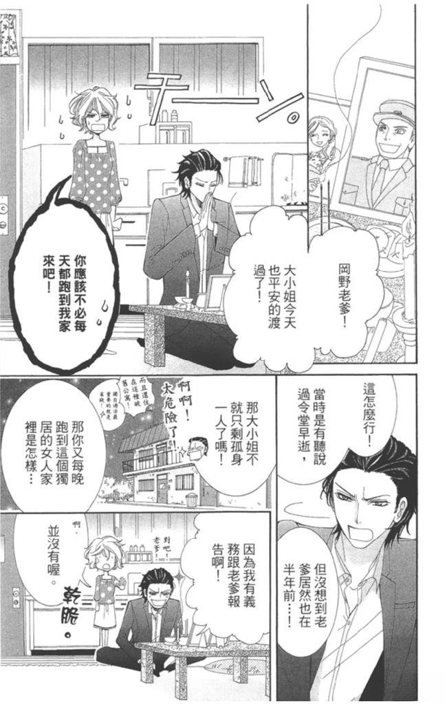 第1卷126