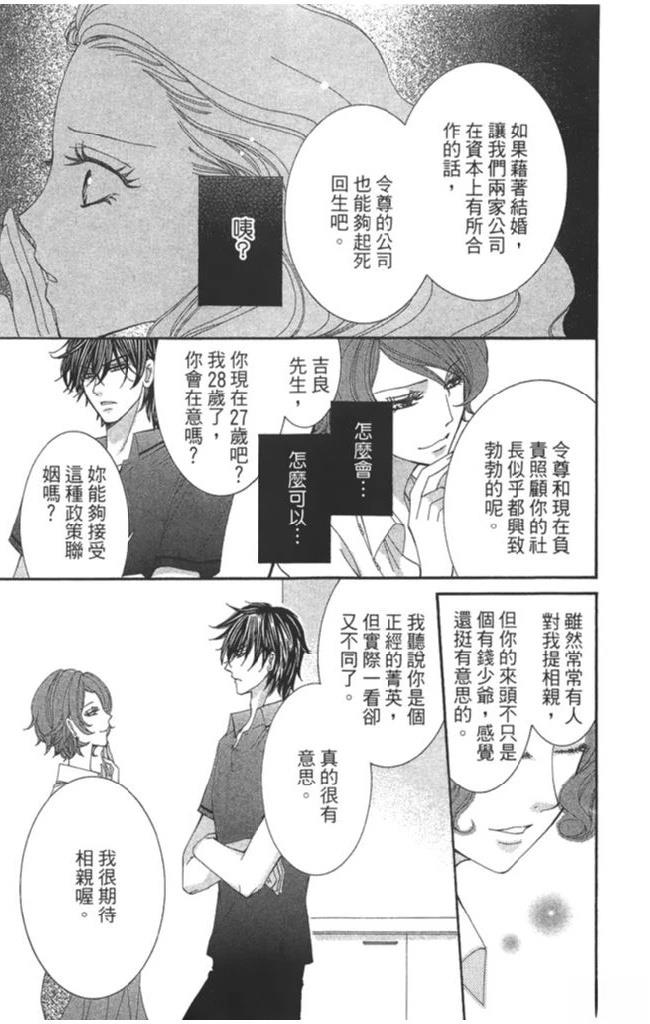 第1卷84