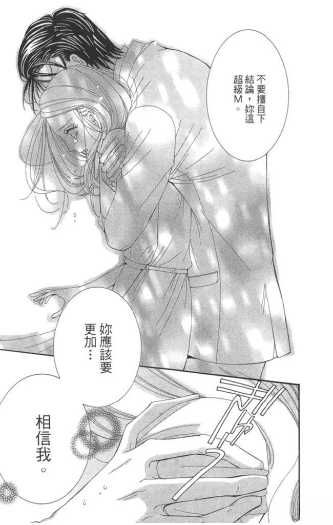 第1卷106