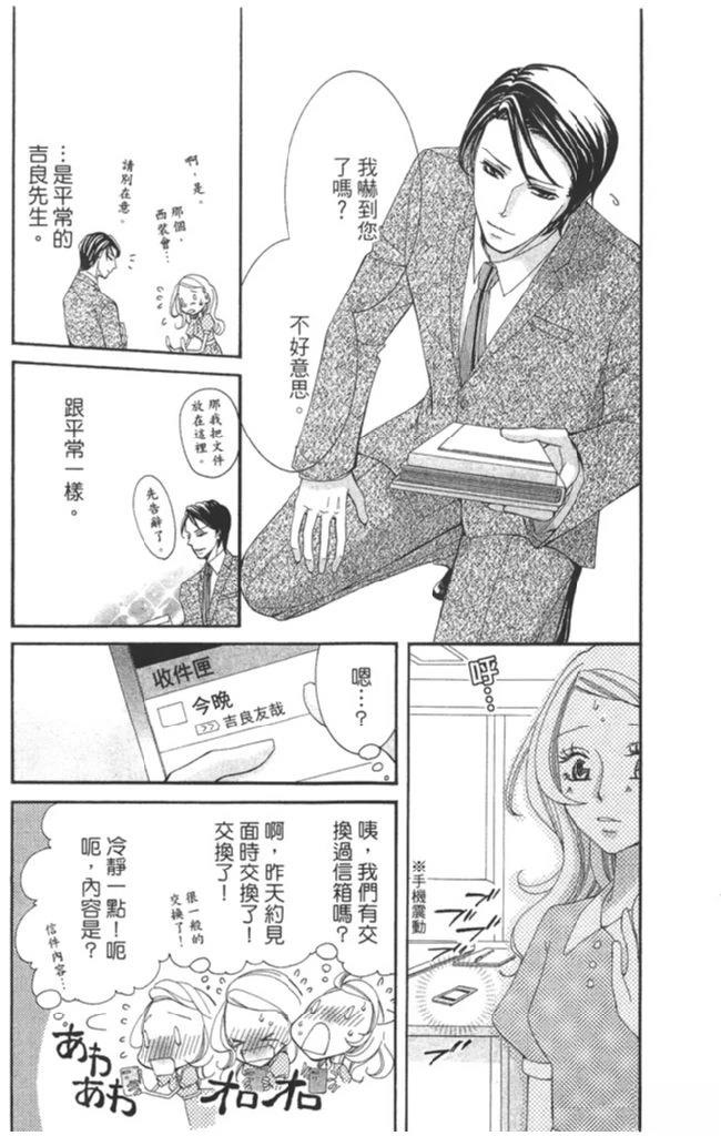 第1卷16