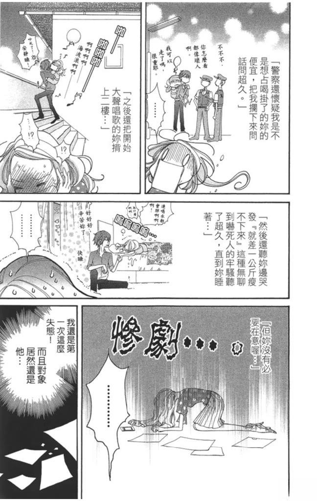第1卷38
