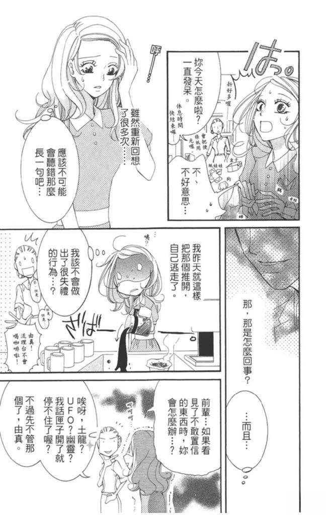 第1卷14