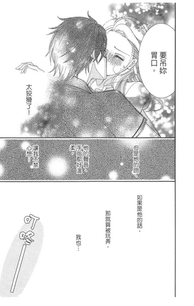 第1卷78
