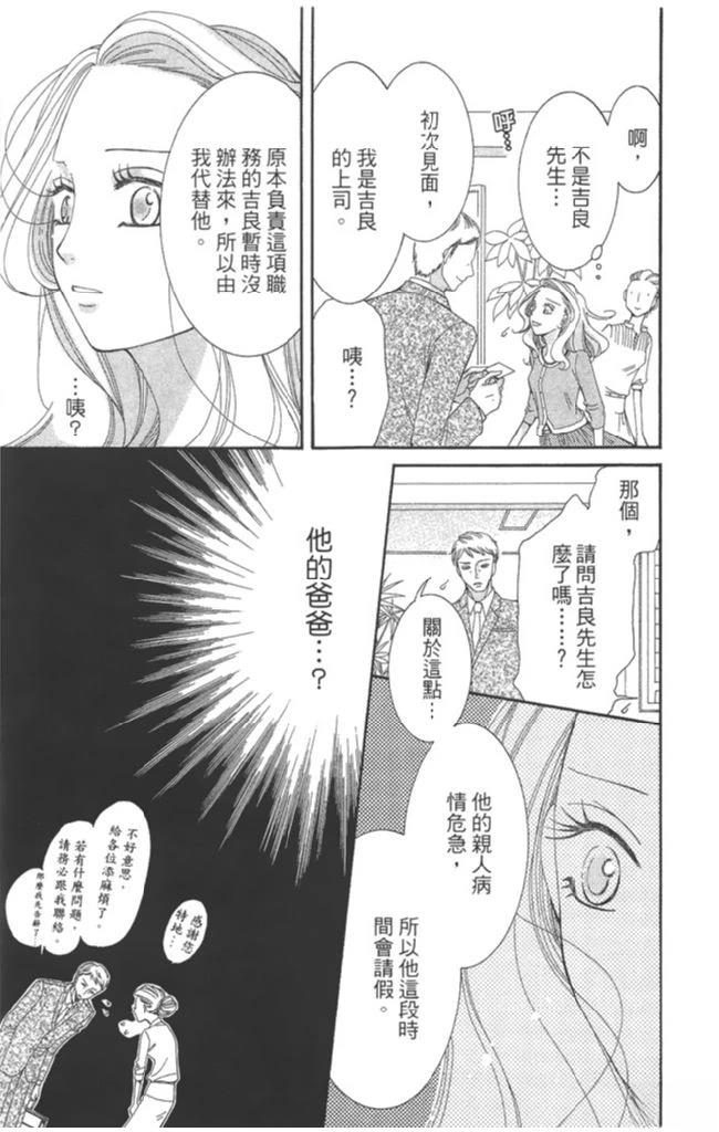 第1卷90