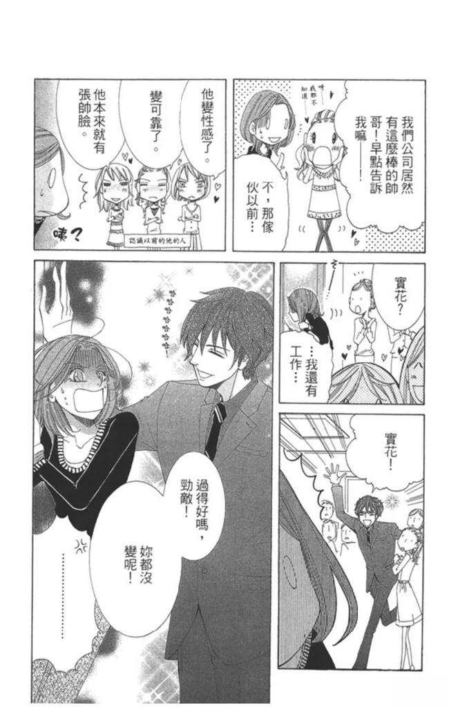 第1卷159