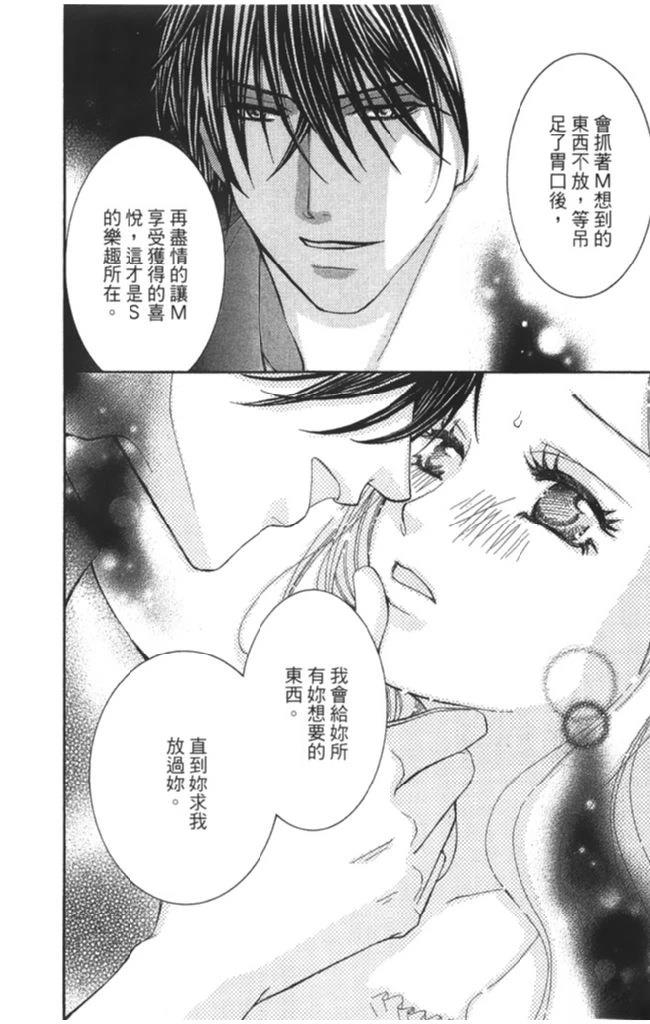 第1卷75