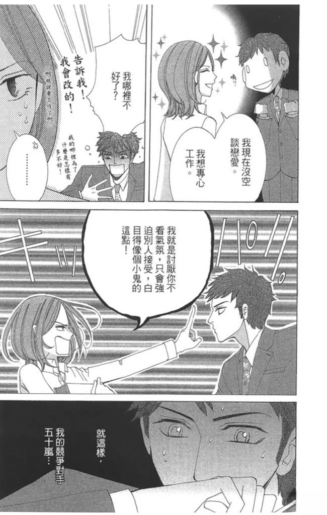 第1卷156