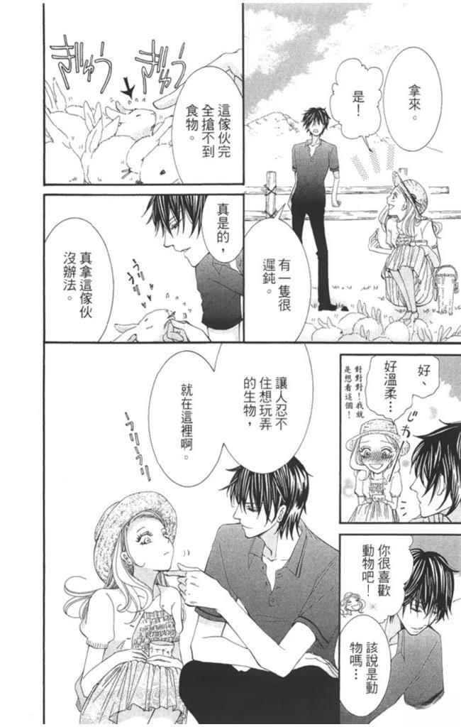 第1卷53