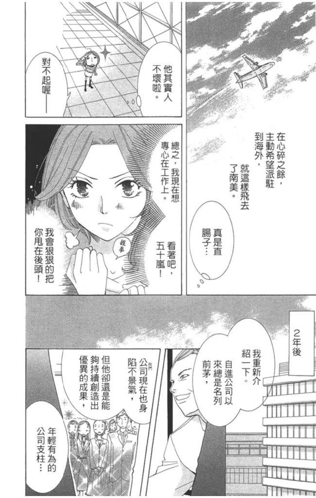 第1卷157