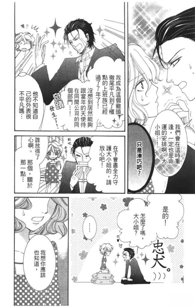 第1卷127