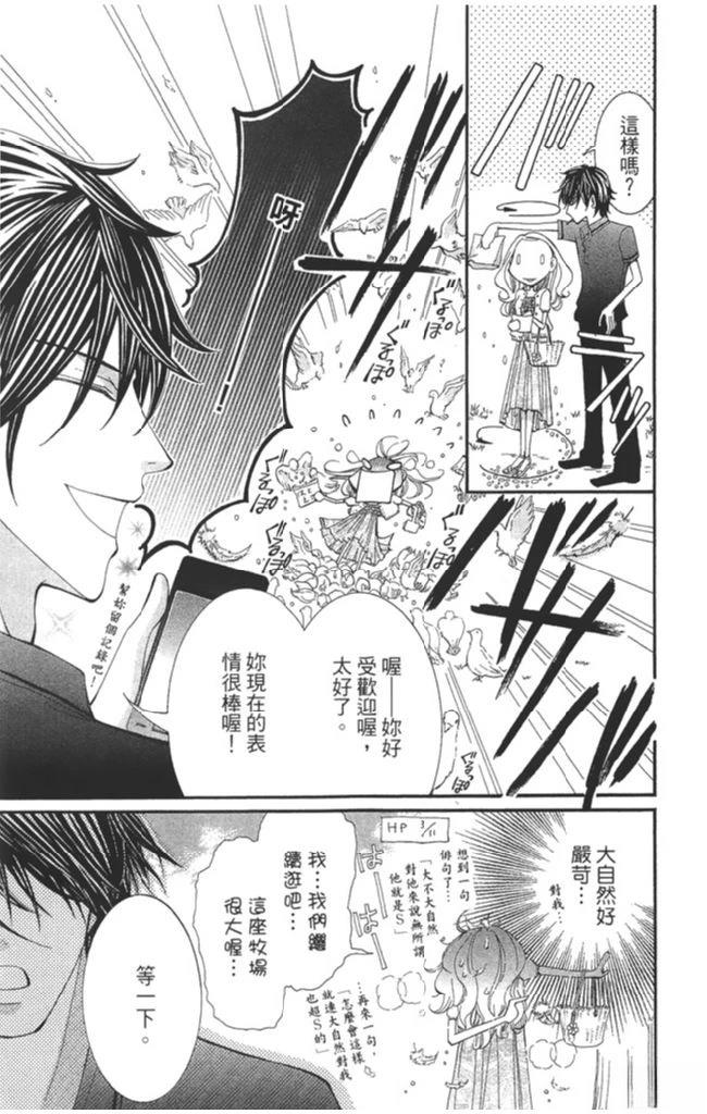 第1卷50