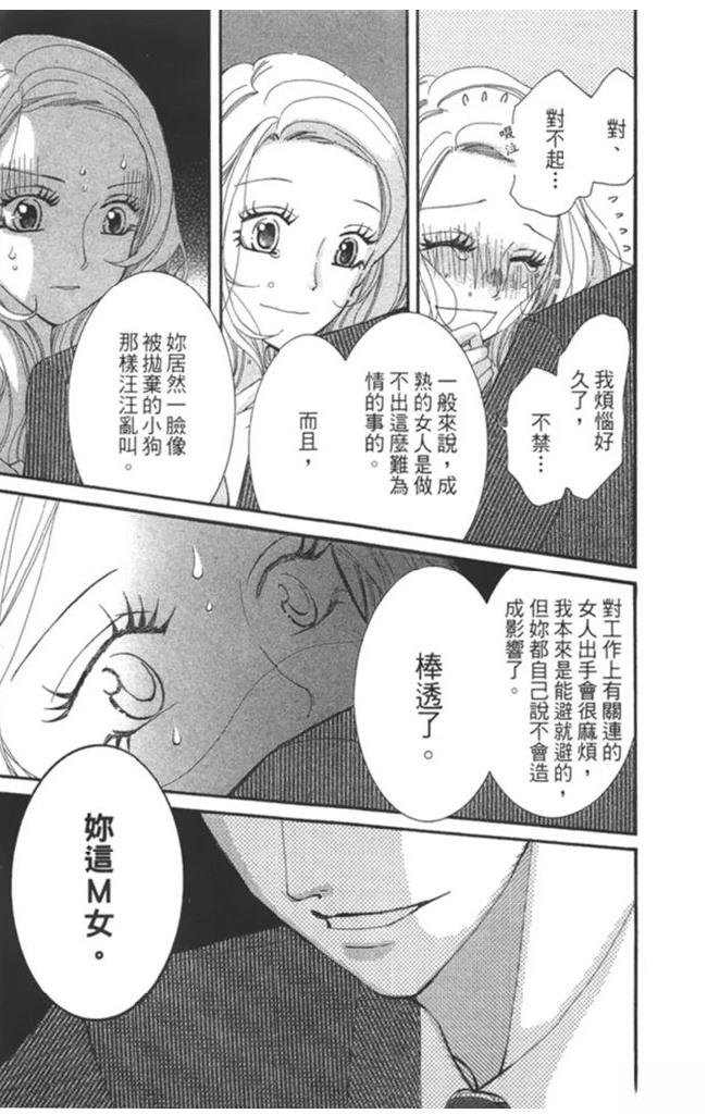 第1卷12