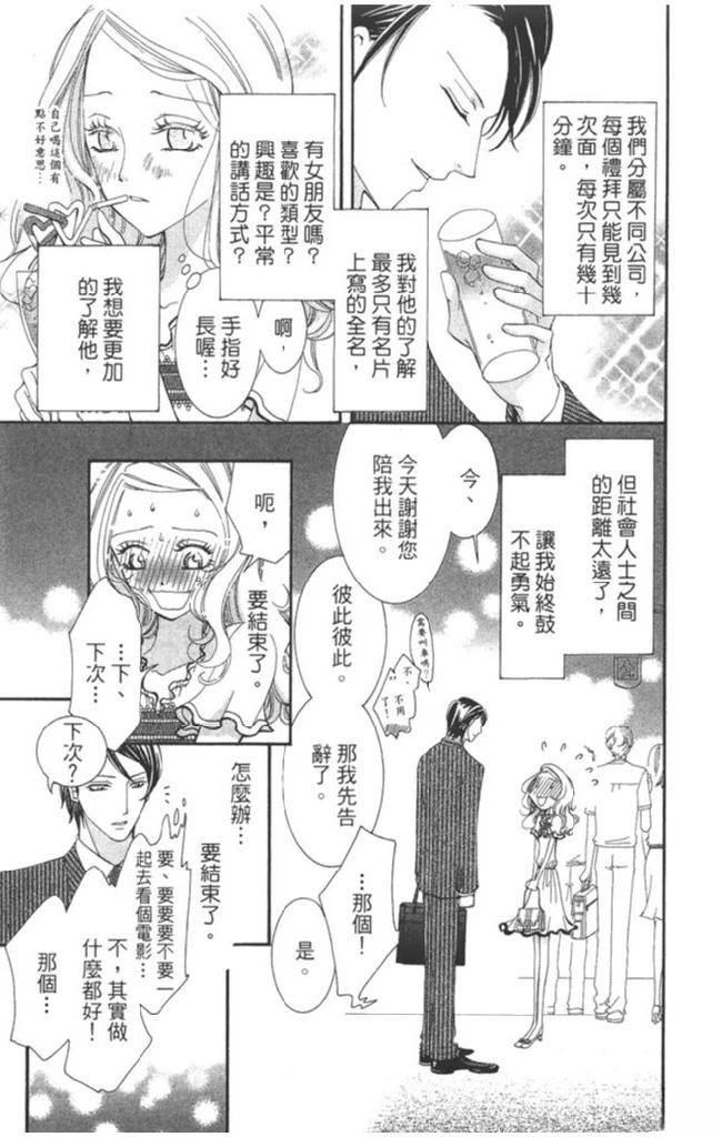 第1卷8