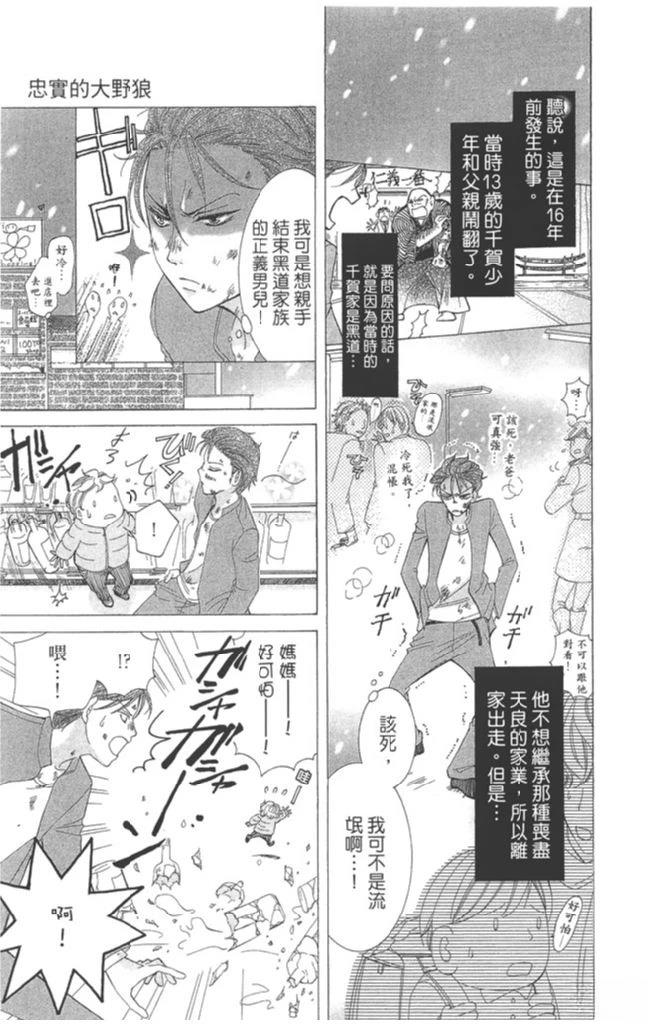 第1卷122