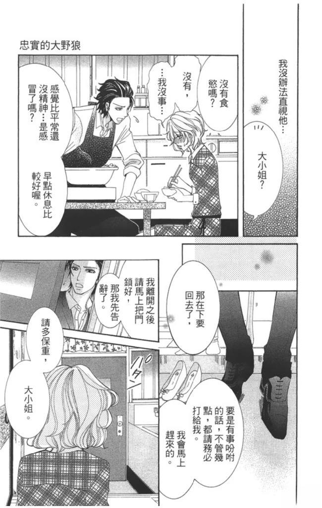 第1卷136
