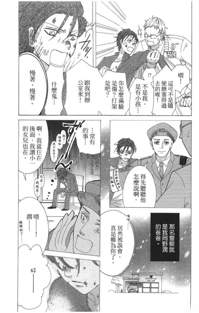 第1卷123