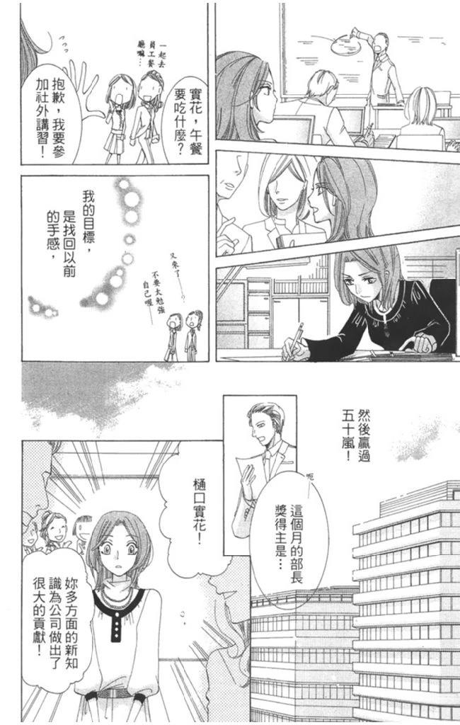 第1卷163
