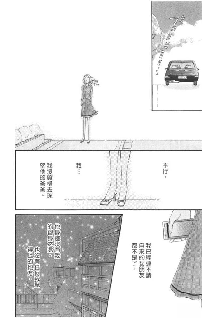 第1卷93