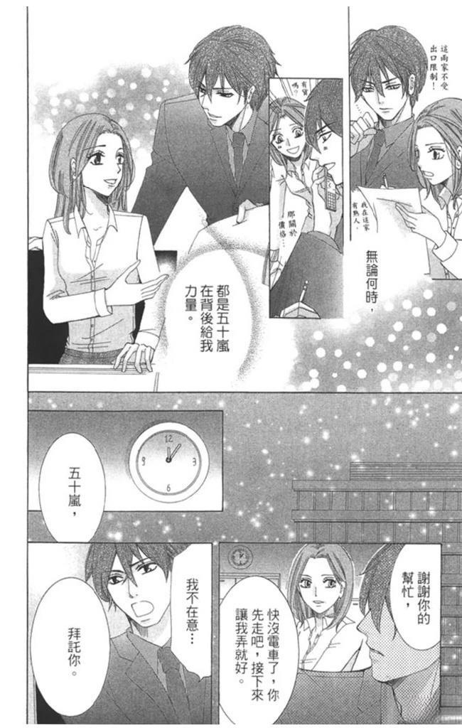 第1卷179
