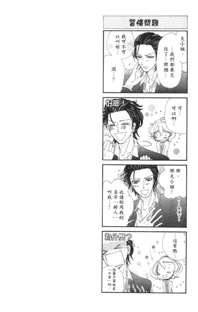 第1卷153