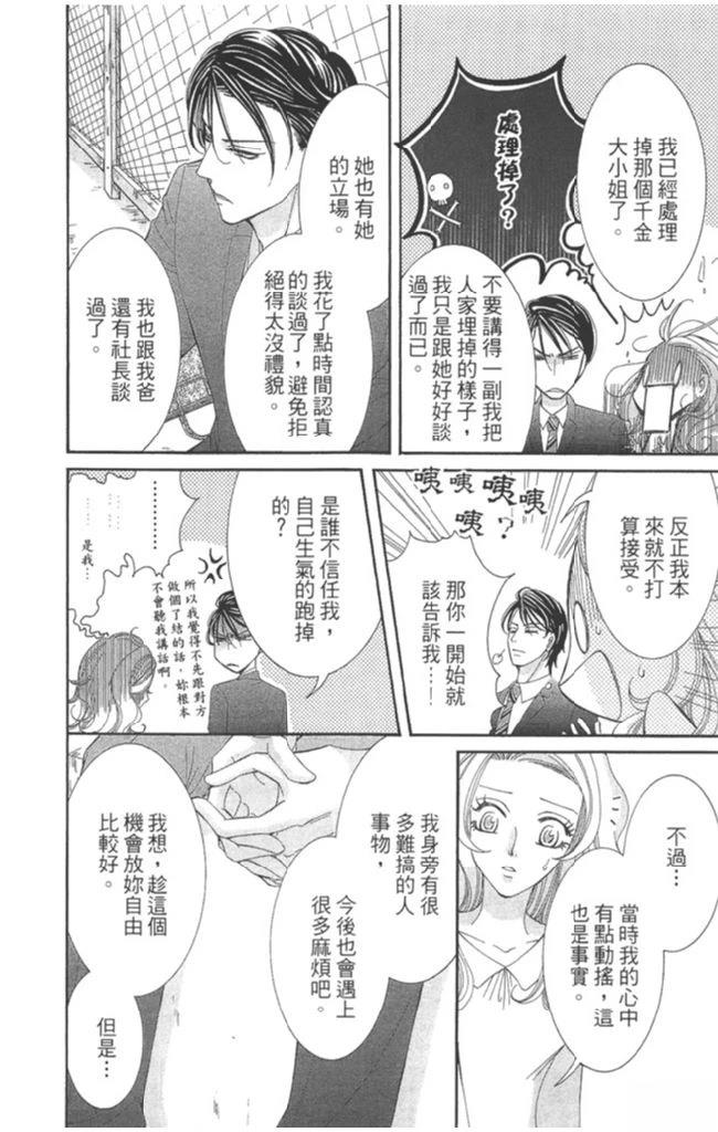 第1卷109