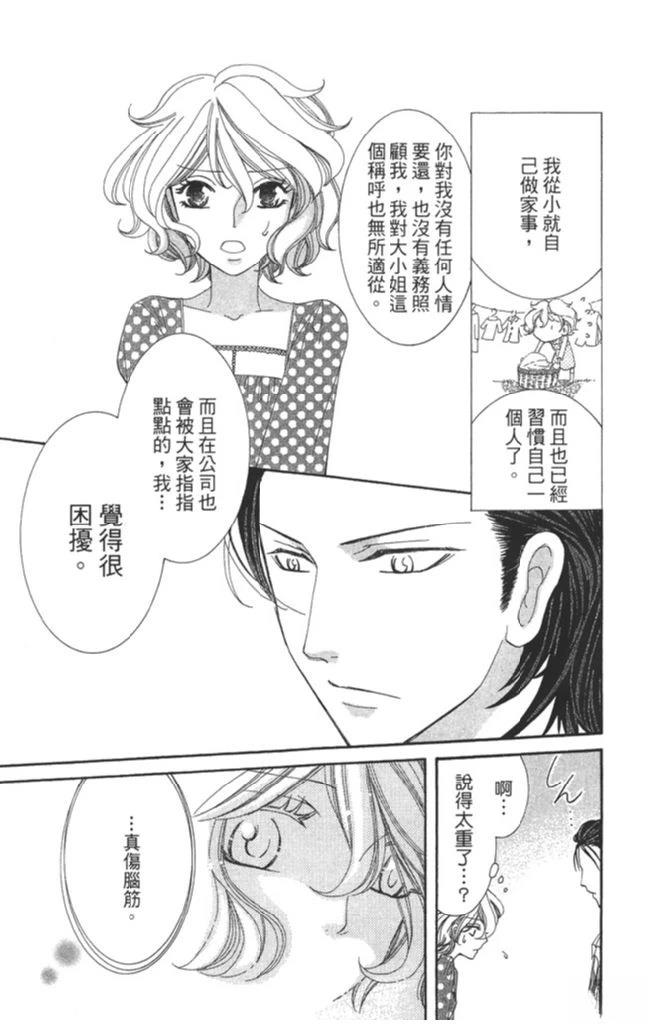 第1卷128
