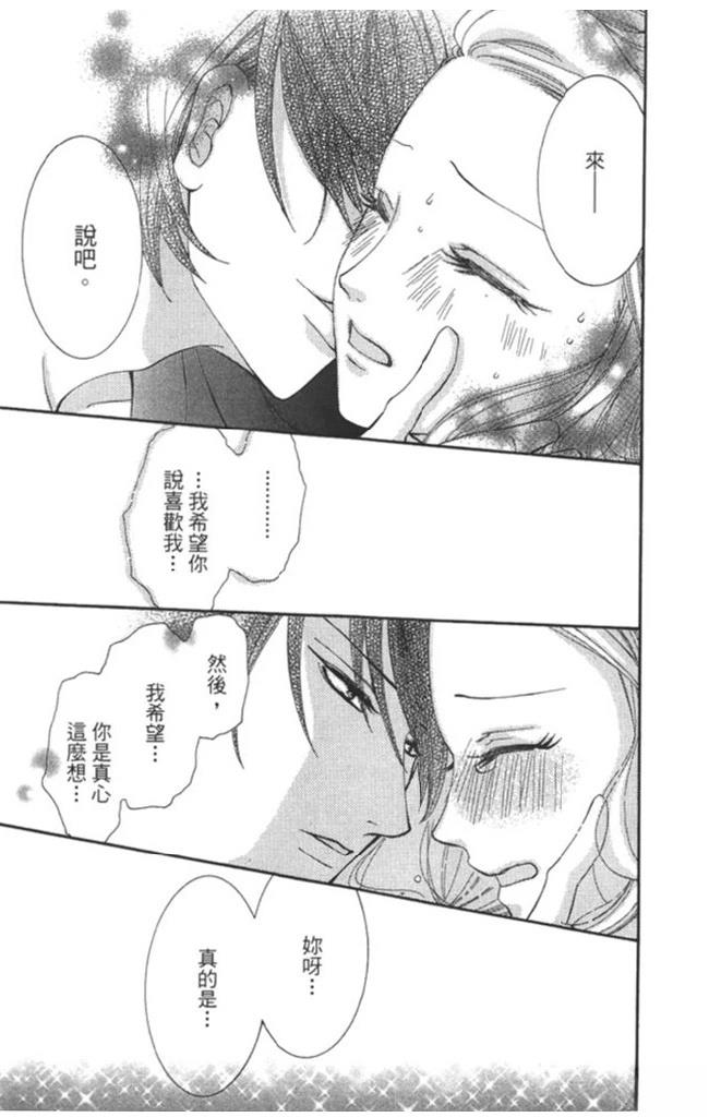 第1卷76