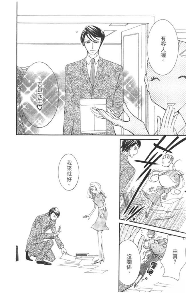 第1卷15