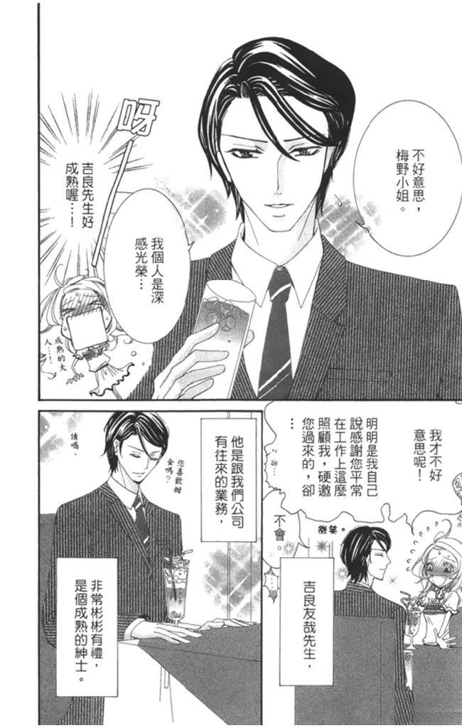 第1卷7