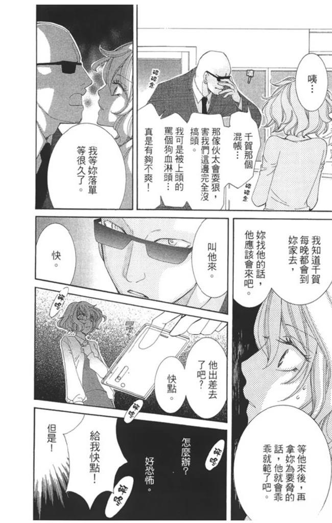 第1卷145