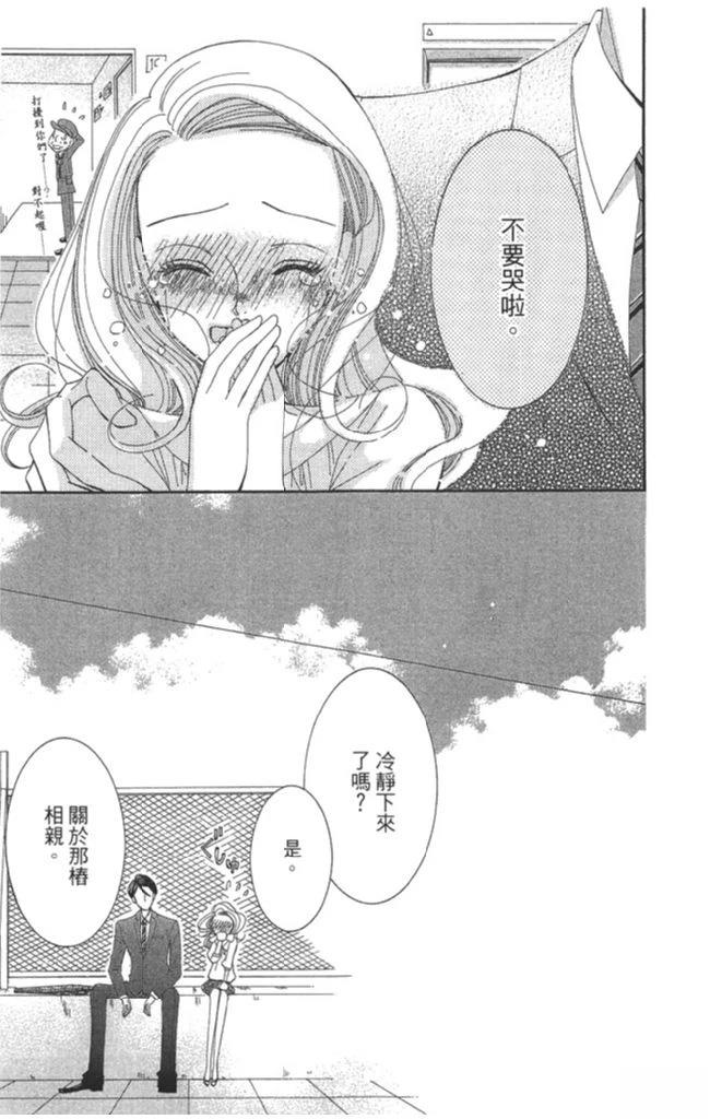 第1卷108