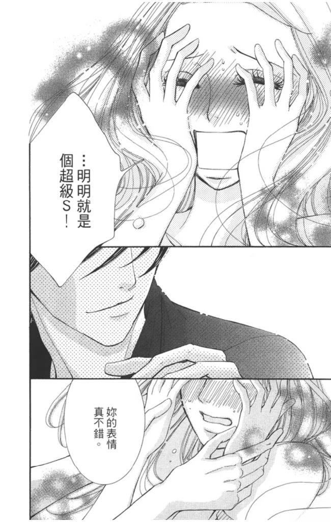 第1卷73