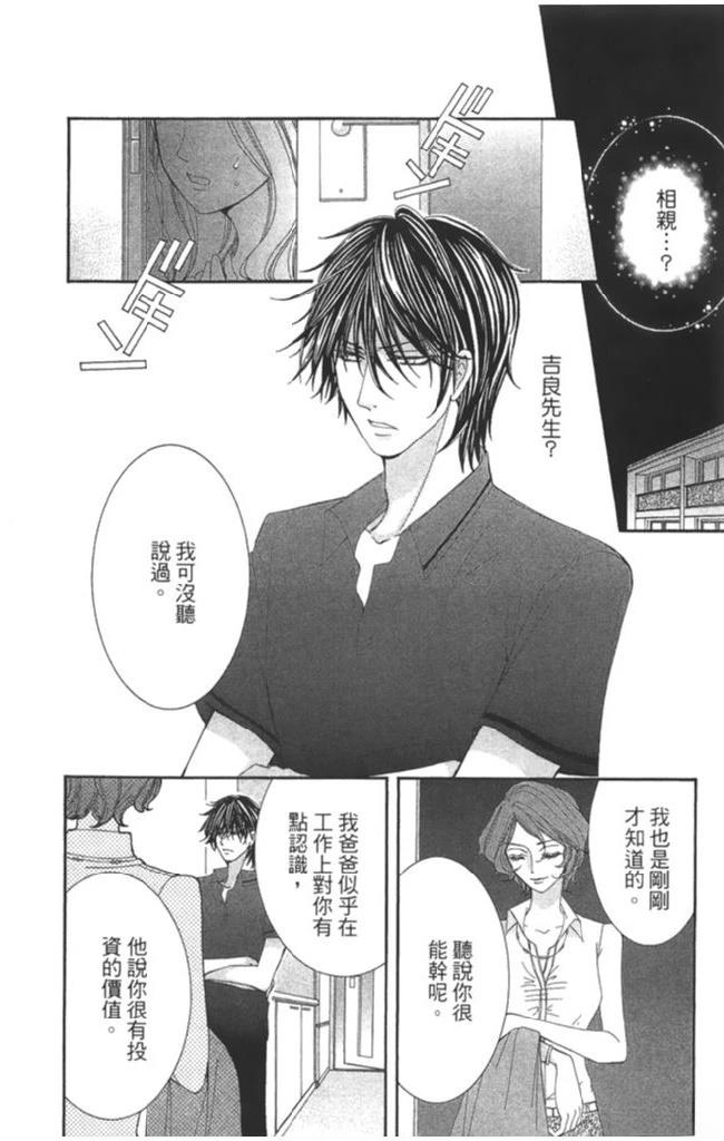 第1卷83