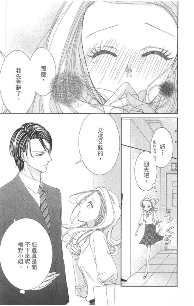 第1卷102