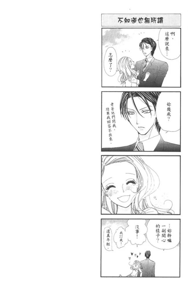 第1卷117