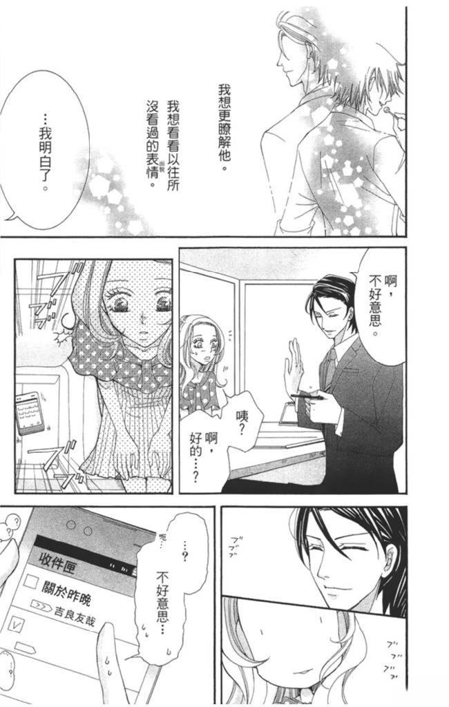 第1卷42