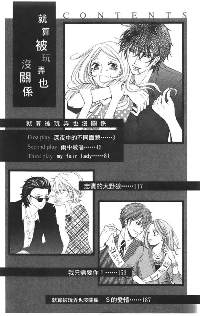 第1卷3