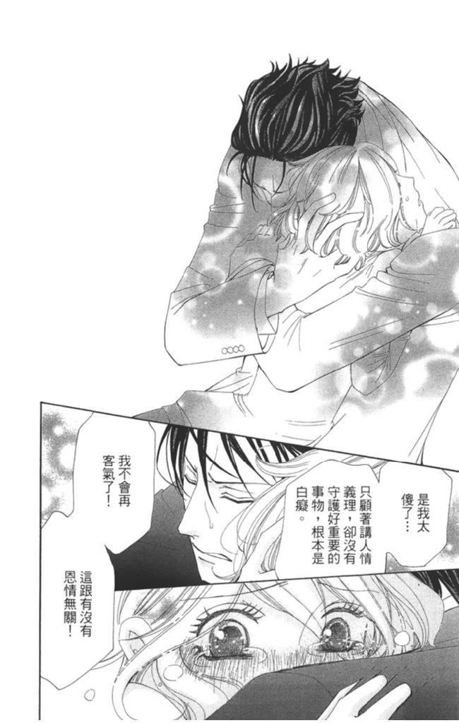 第1卷149