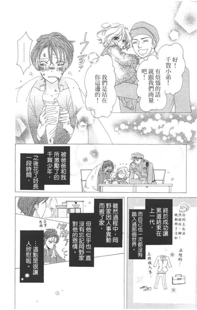 第1卷125