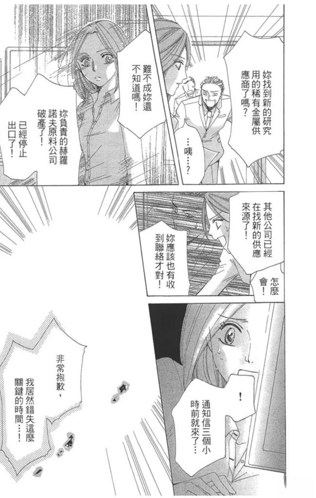 第1卷174