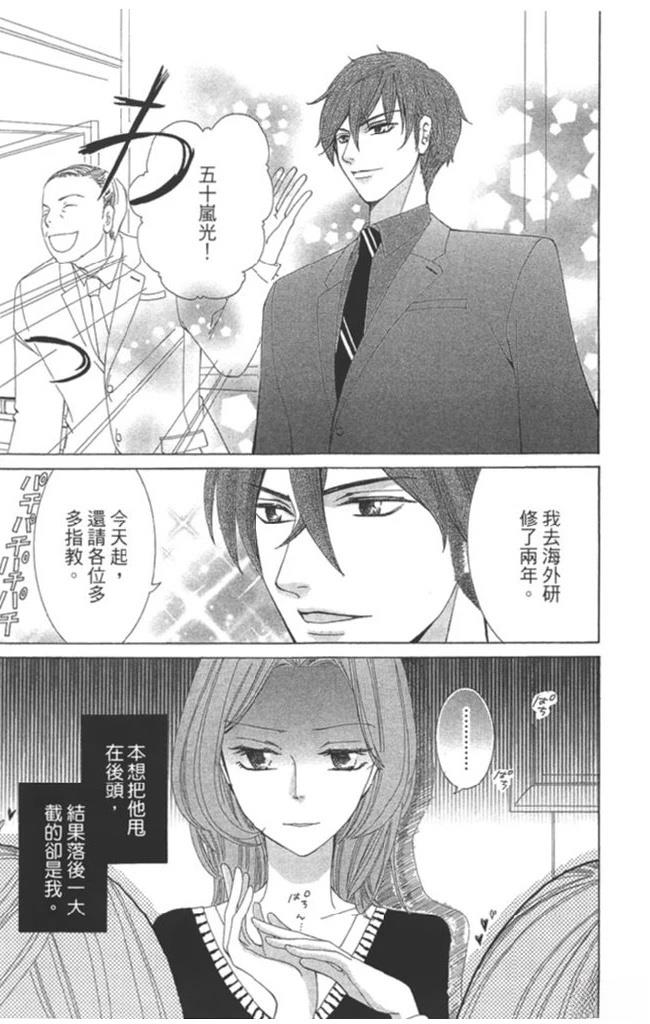 第1卷158