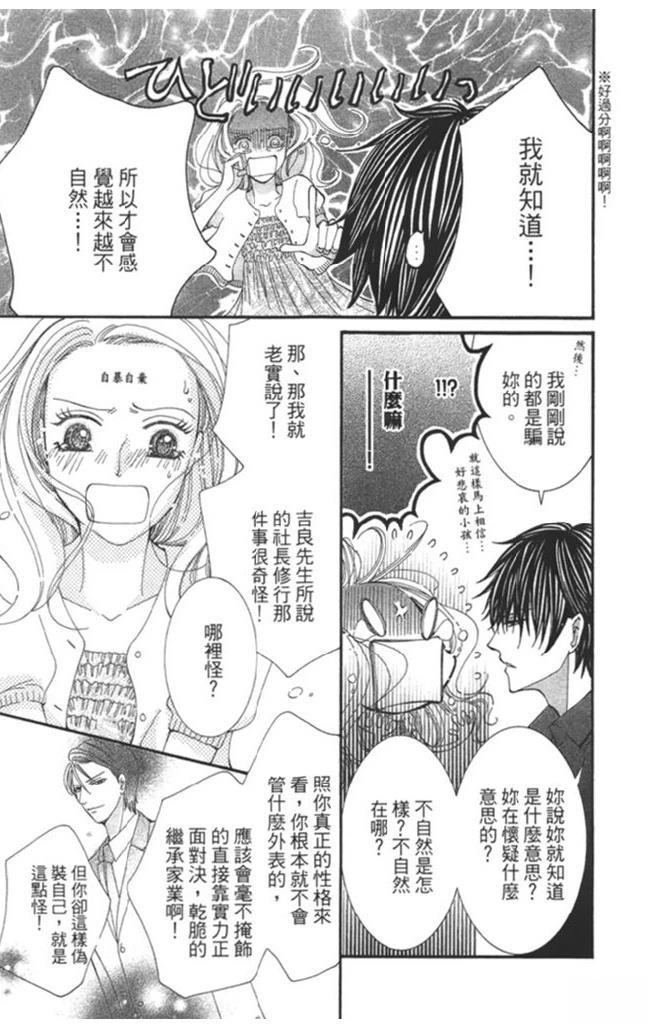 第1卷56