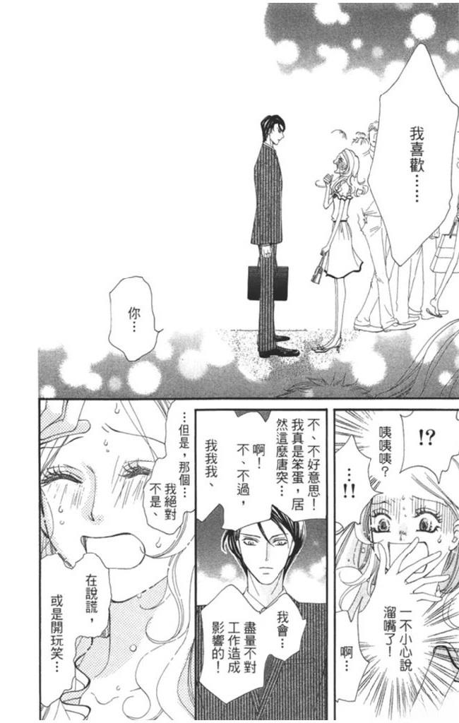 第1卷9
