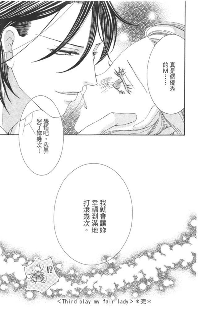 第1卷116