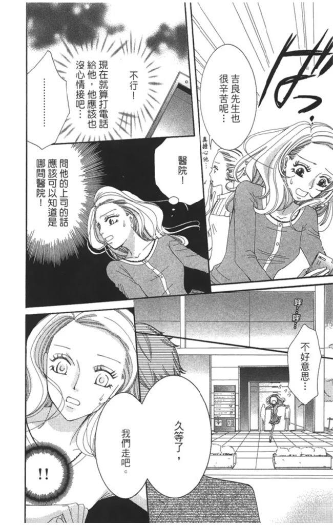 第1卷91