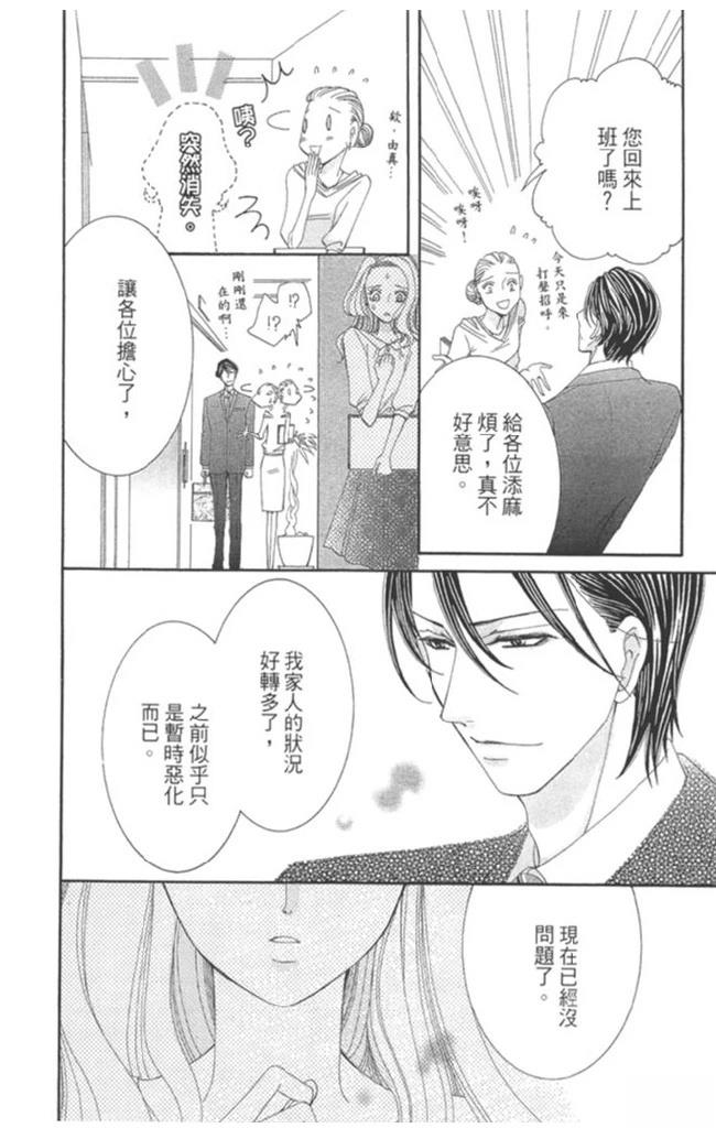 第1卷101