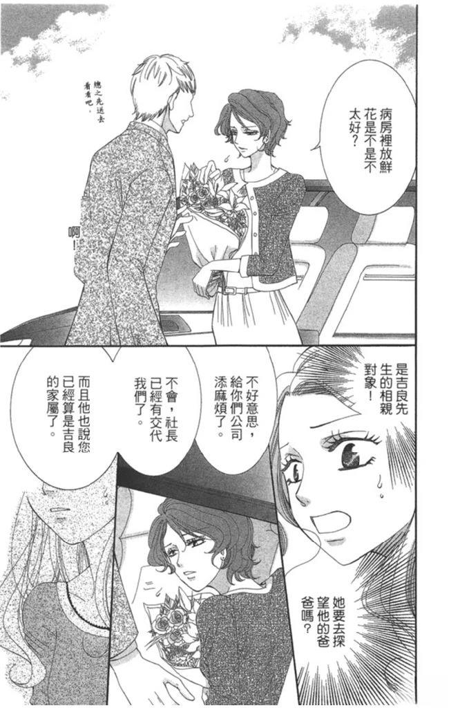 第1卷92